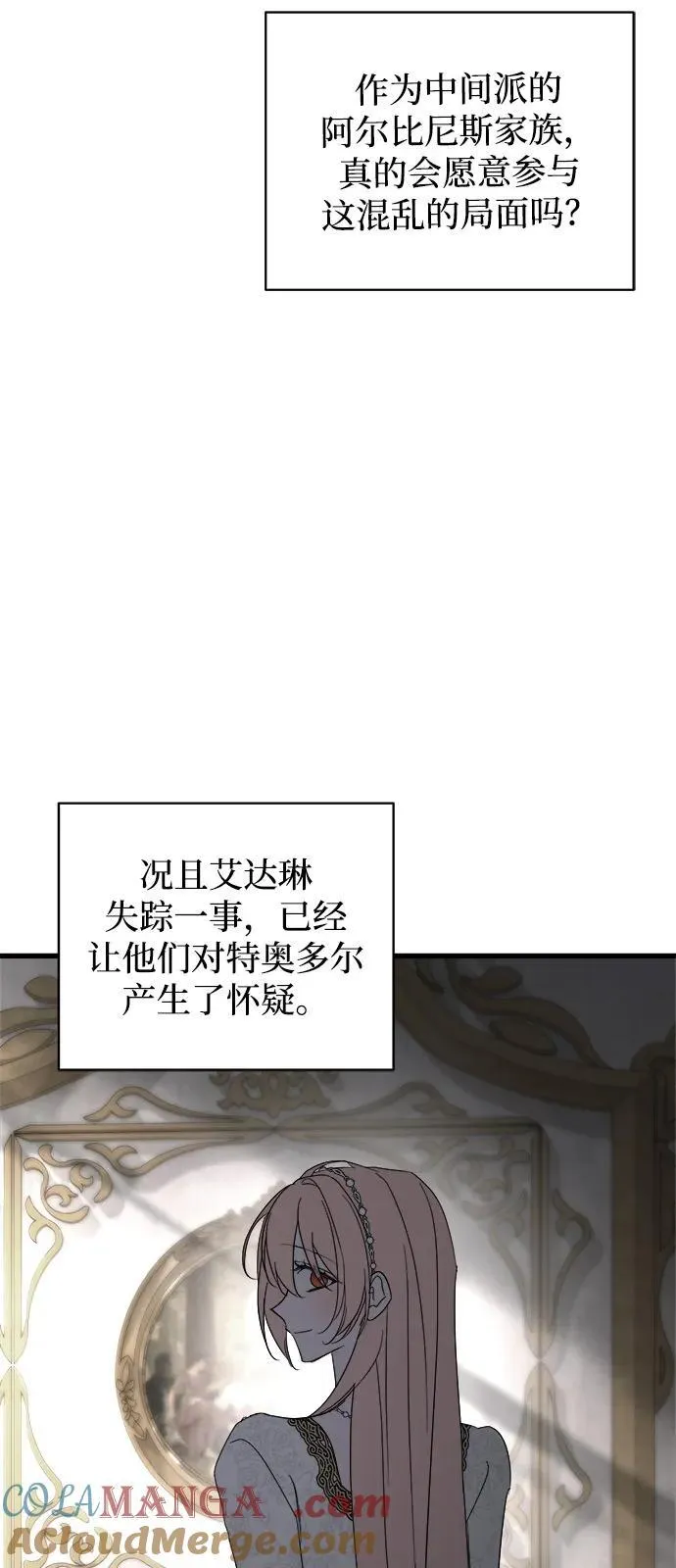 第78话27