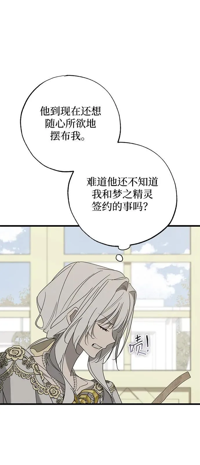 第72话55