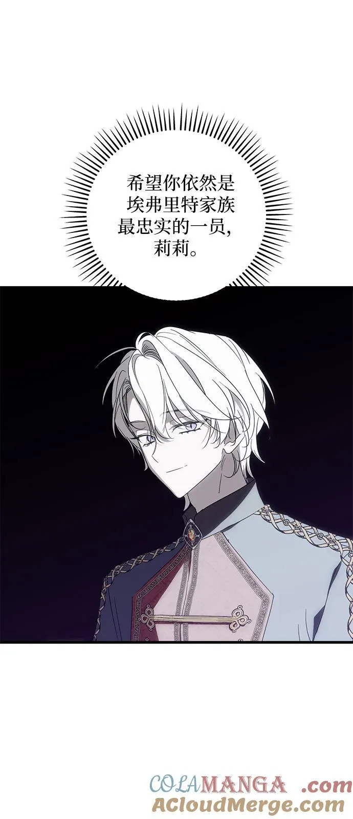 第72话54