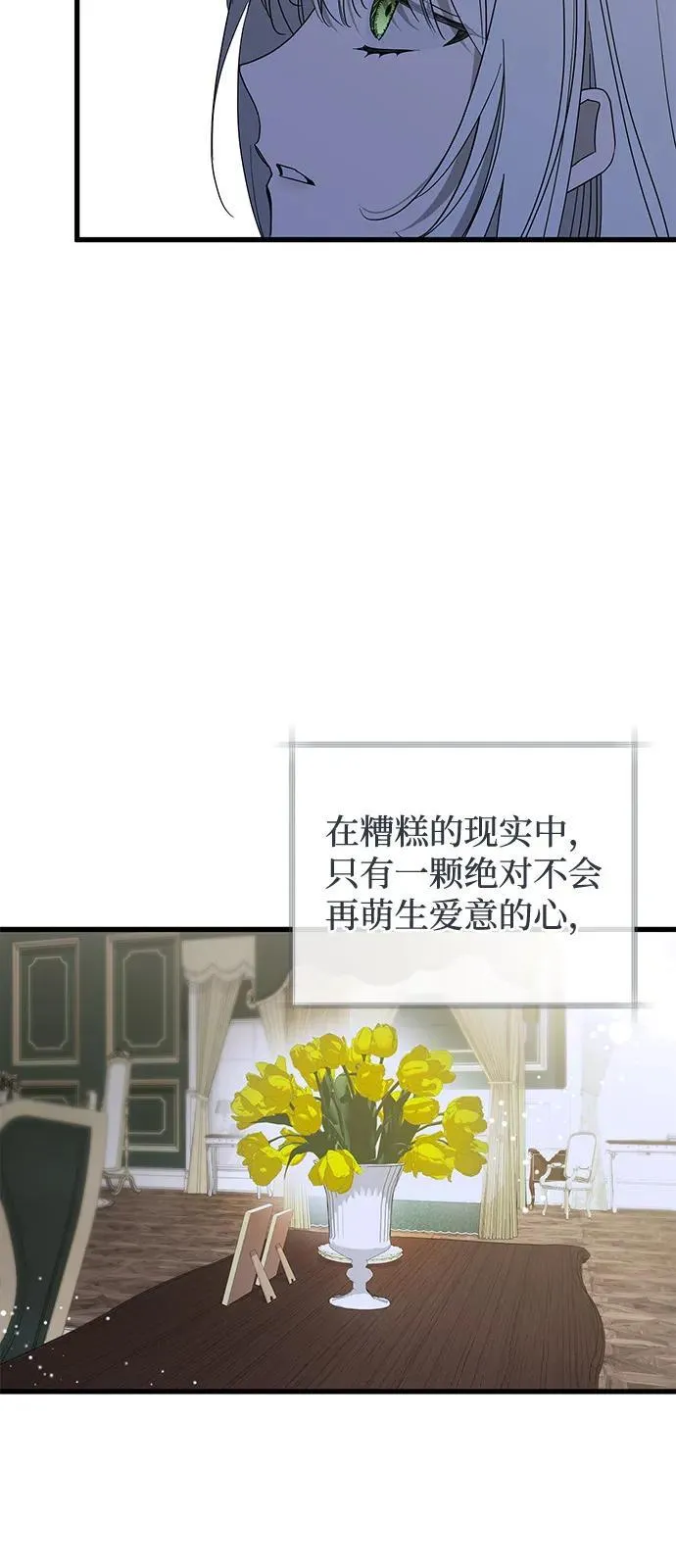 第72话20