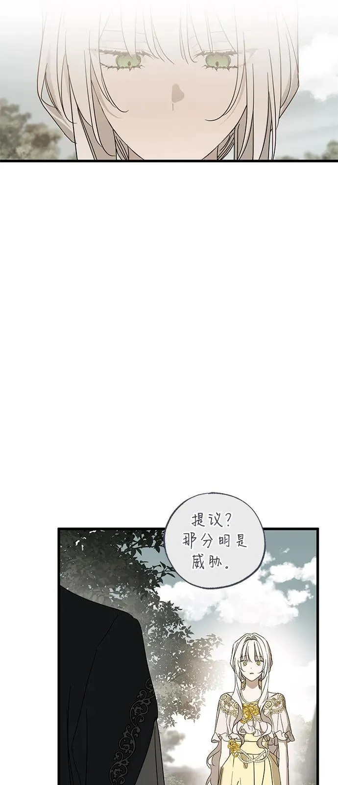 第73话14