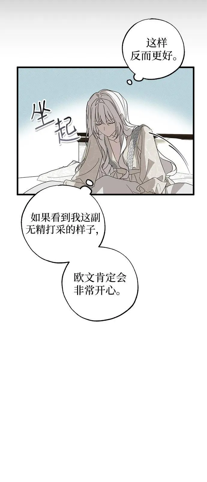 第75话10