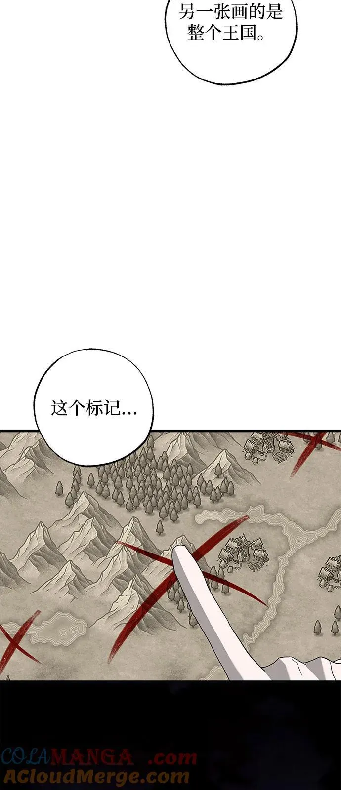 第77话51