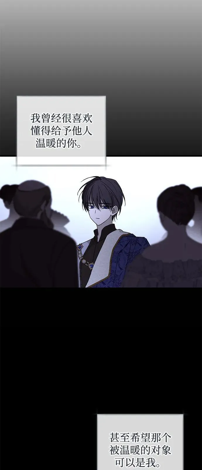 第72话23