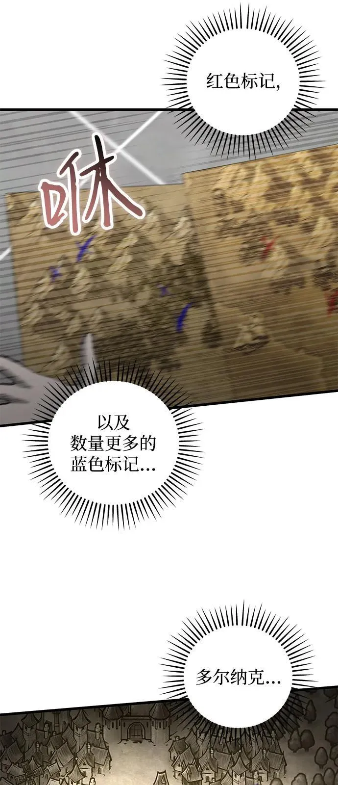 第77话56