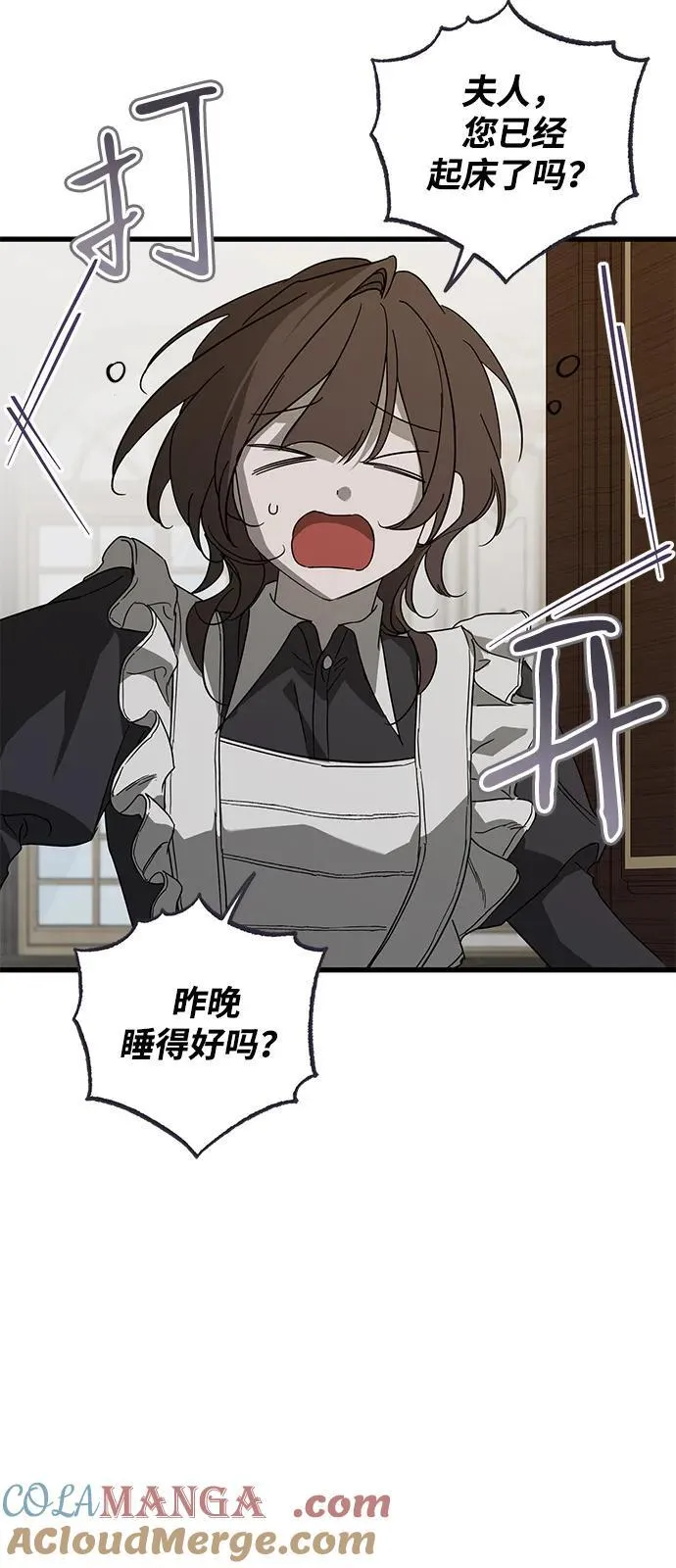 第75话12