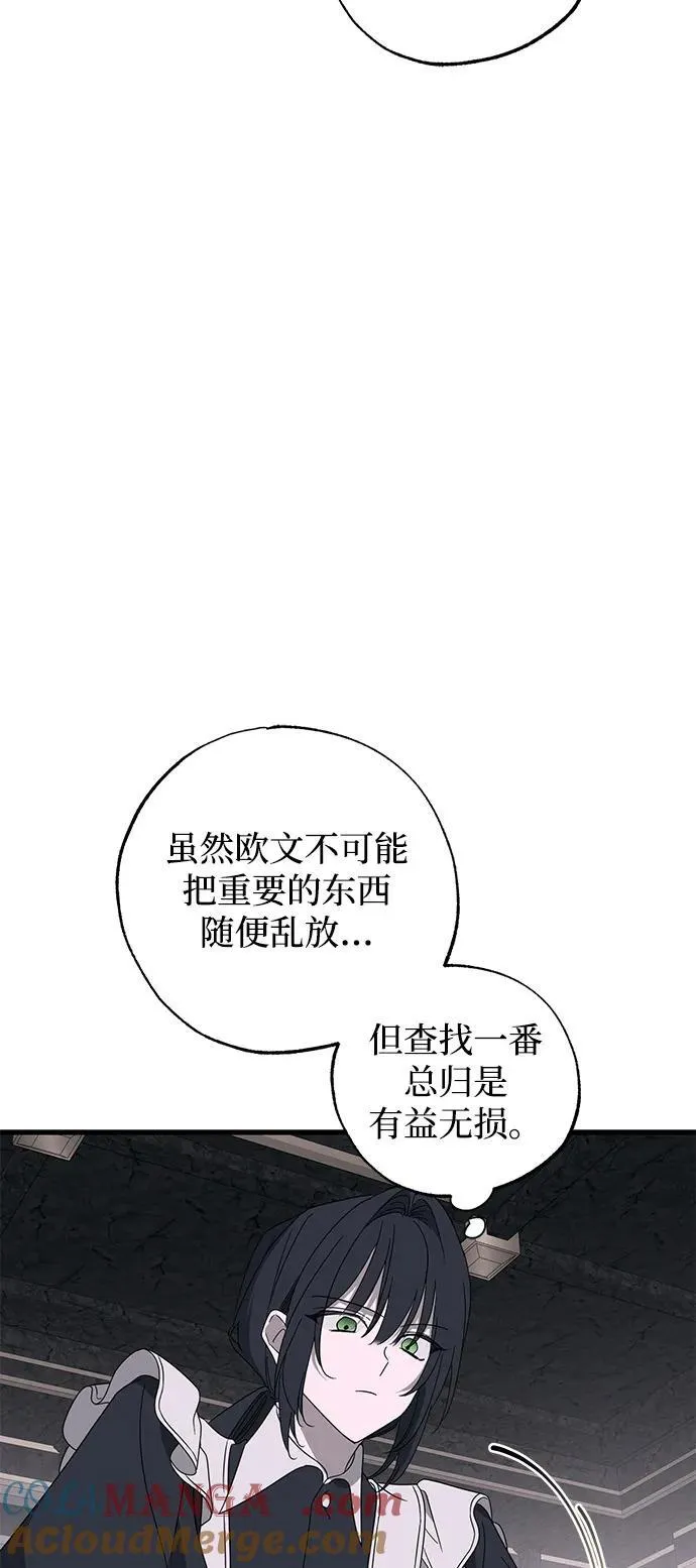第76话66