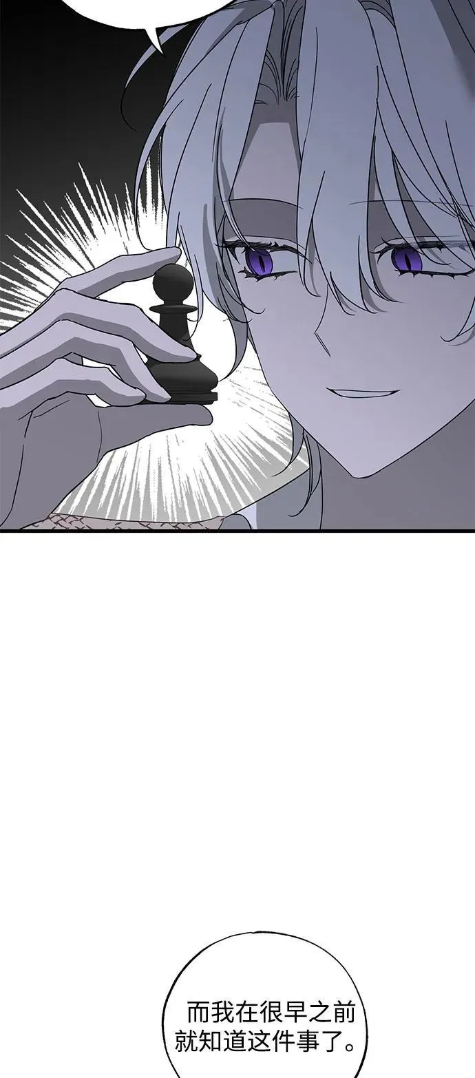 第77话5