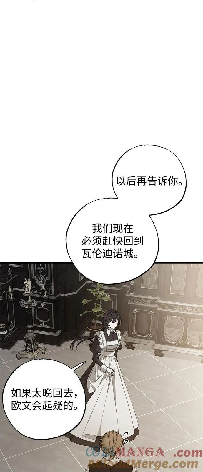 第77话66