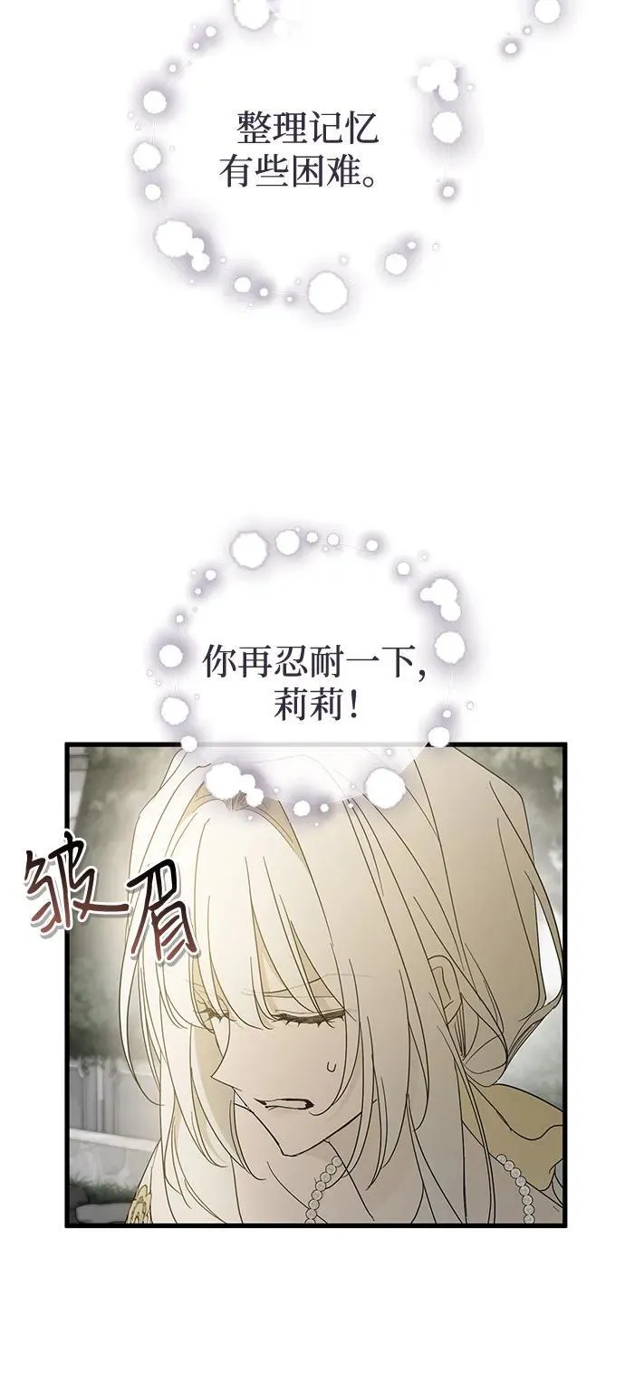 第73话25