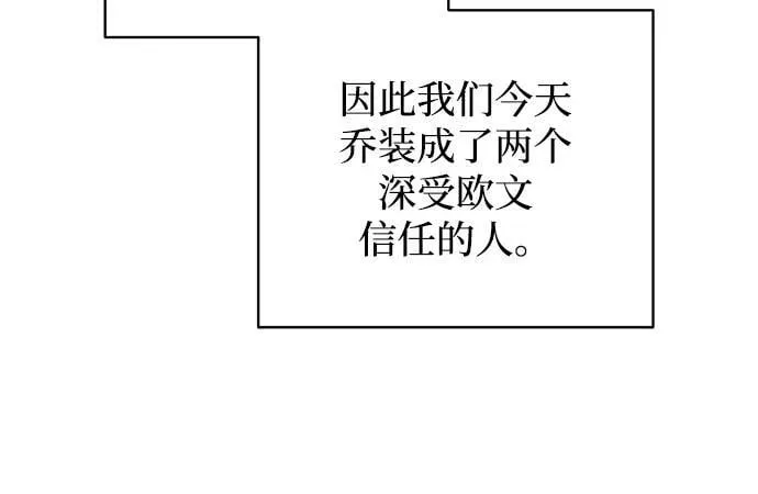 第76话47
