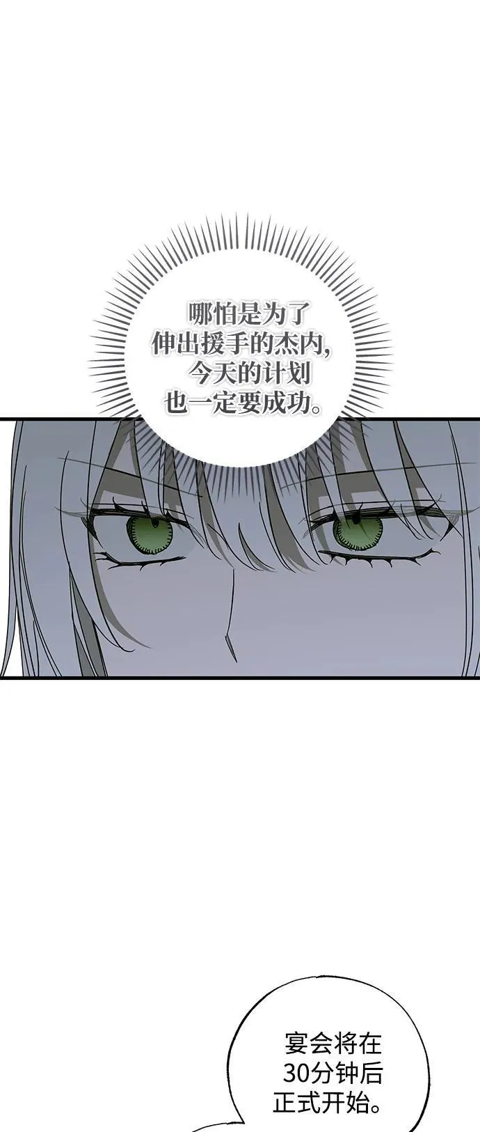 第76话22