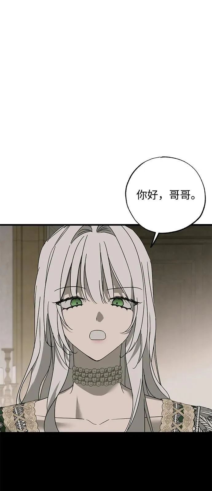 第75话44
