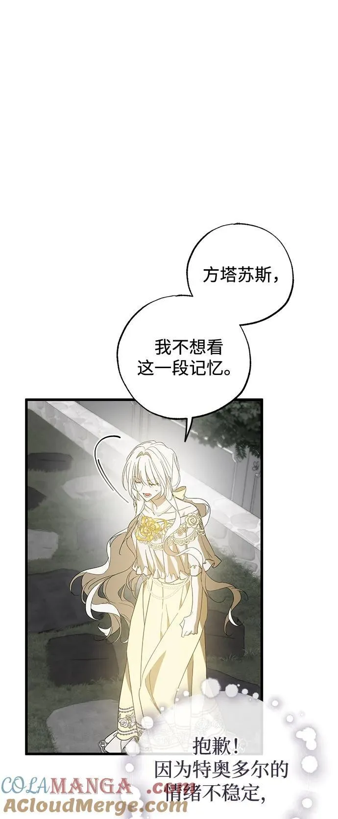 第73话24