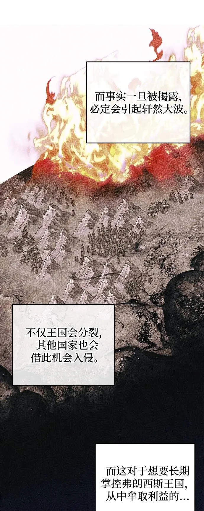 第74话47