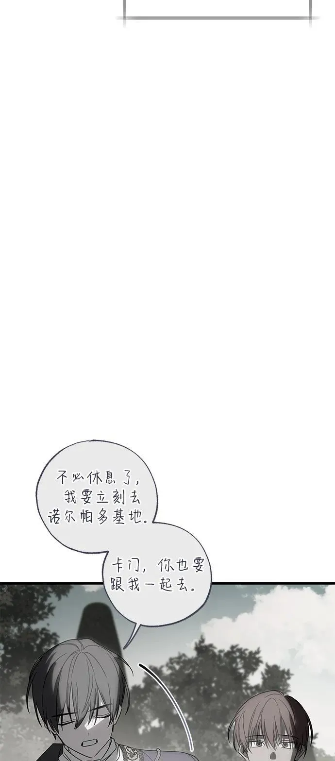 第73话17