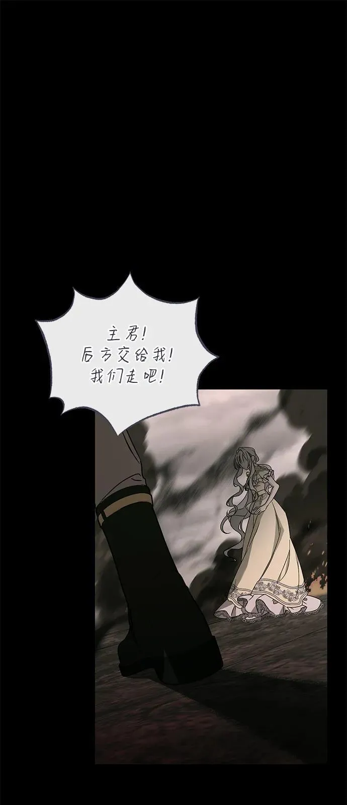 第73话31