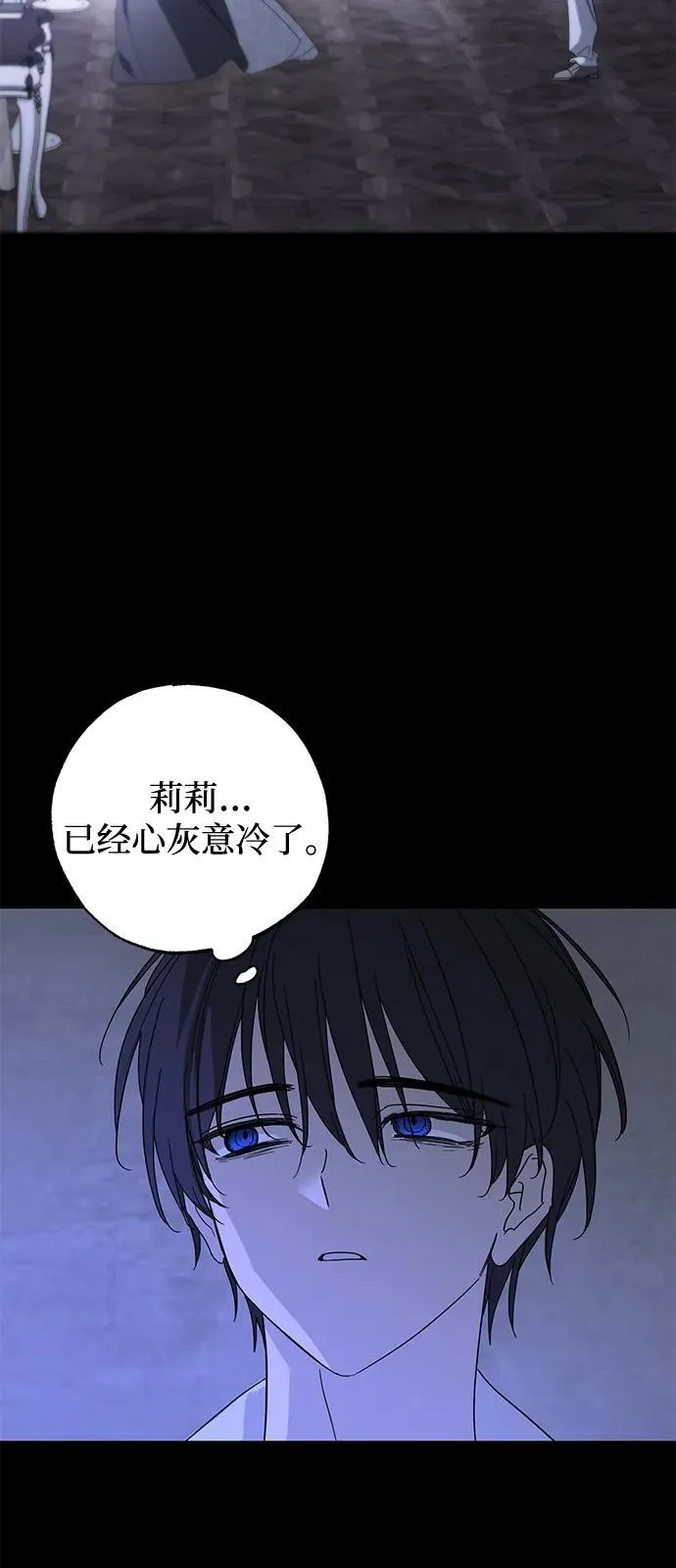第74话55