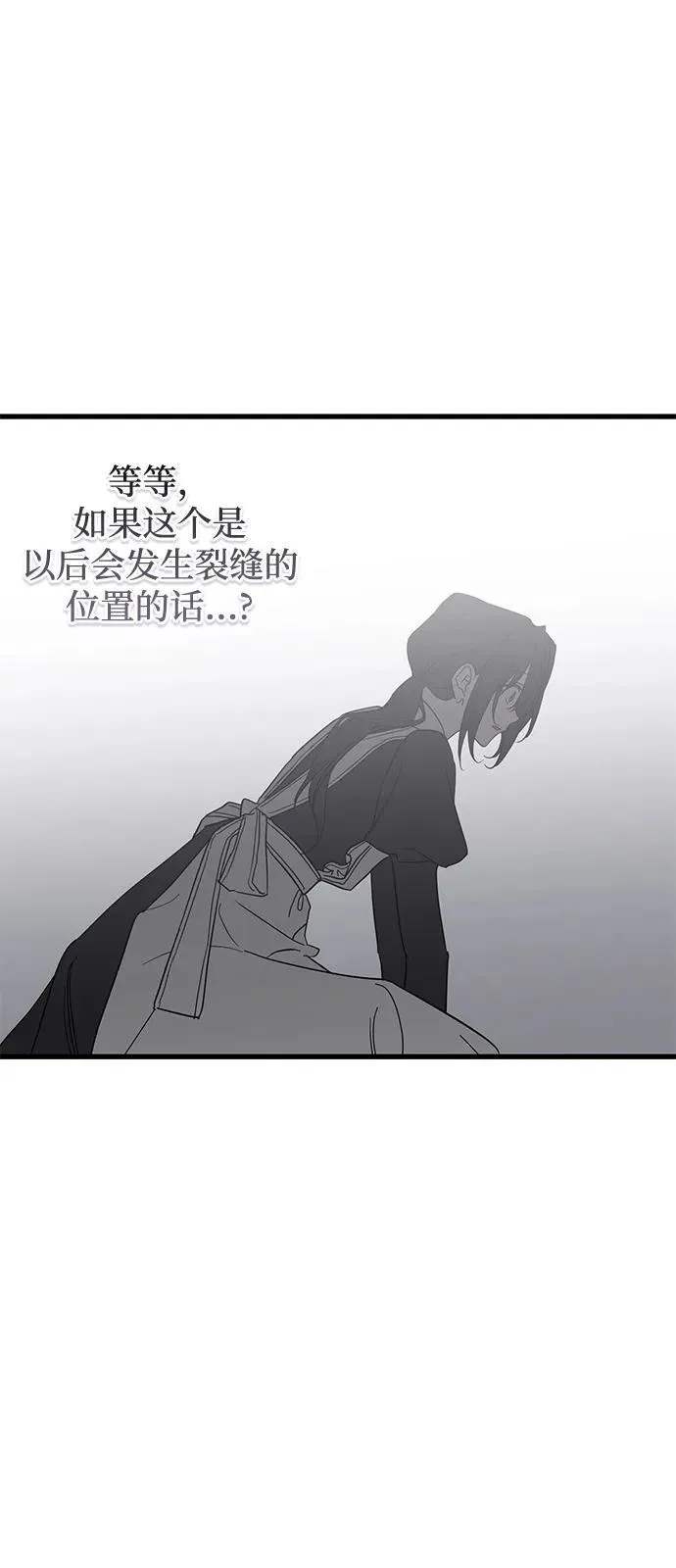 第77话55