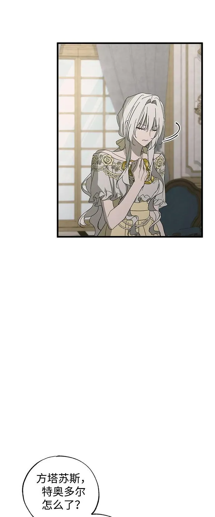 第74话32