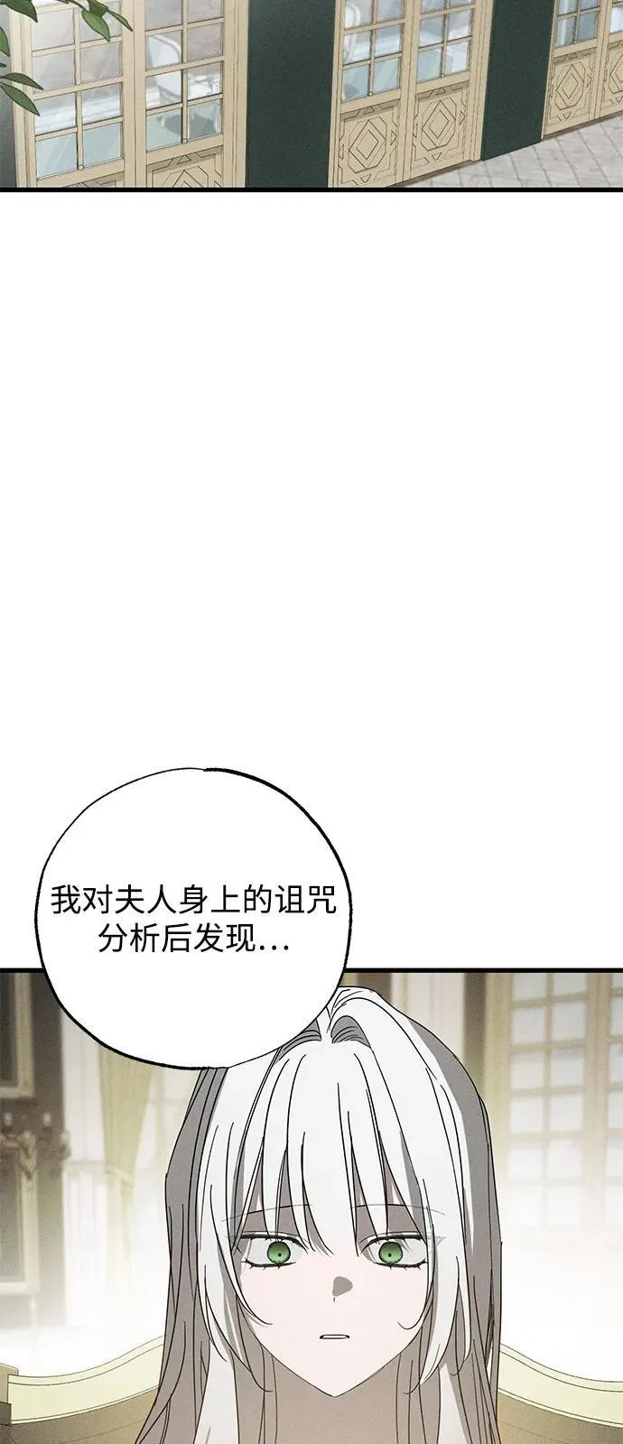 第71话50