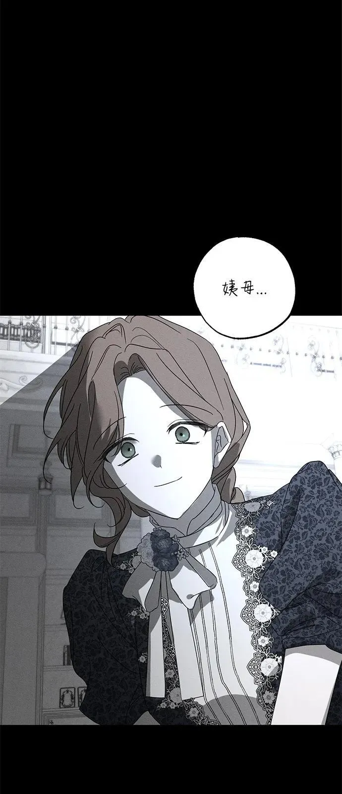 第71话4