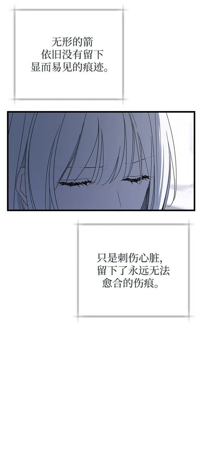 第72话16