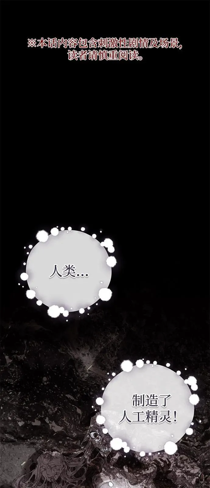 第74话1
