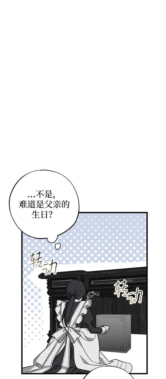 第77话25