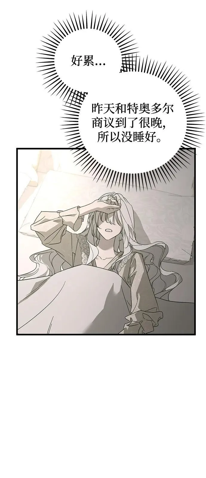 第75话2