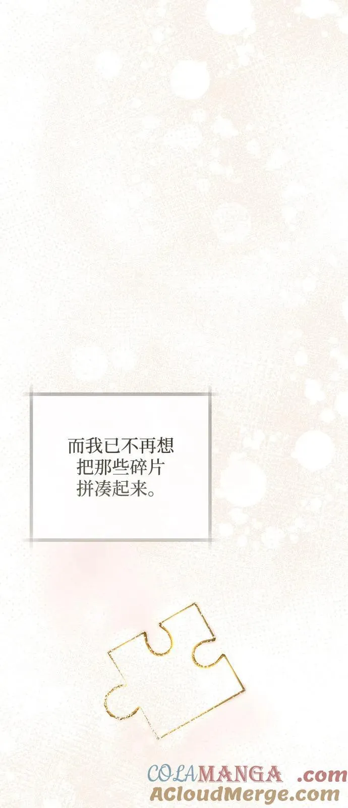 第73话57