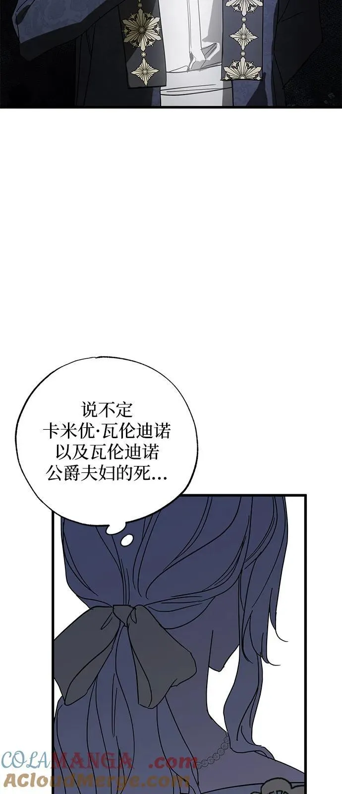 第74话39
