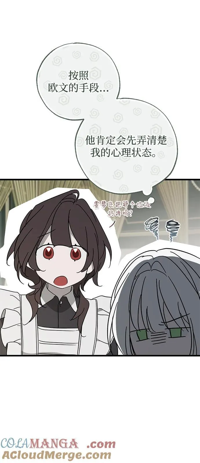 第72话57