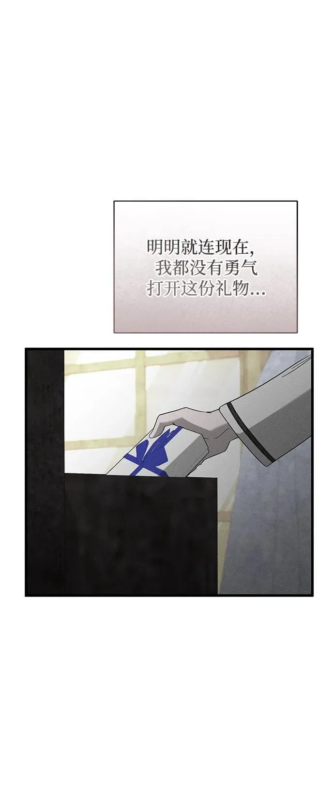 第71话44