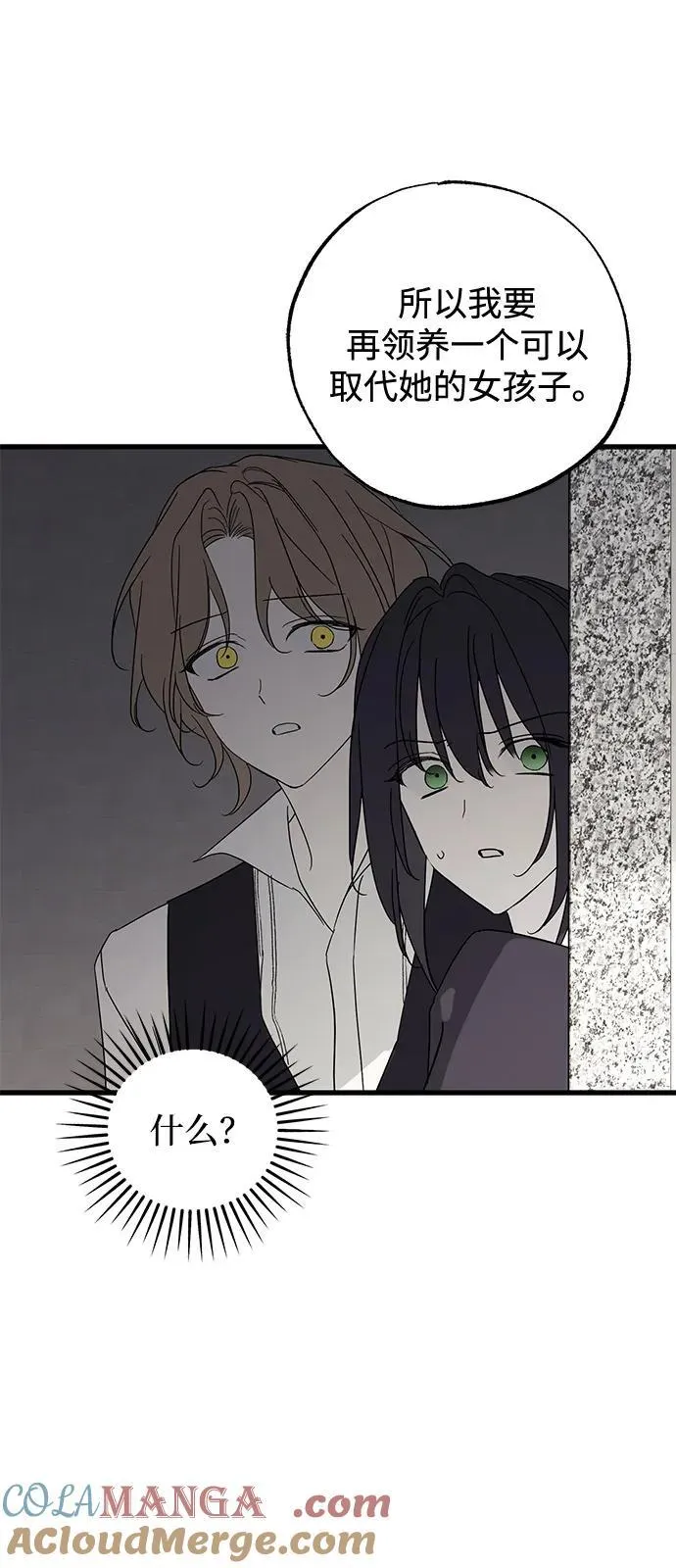 第78话9