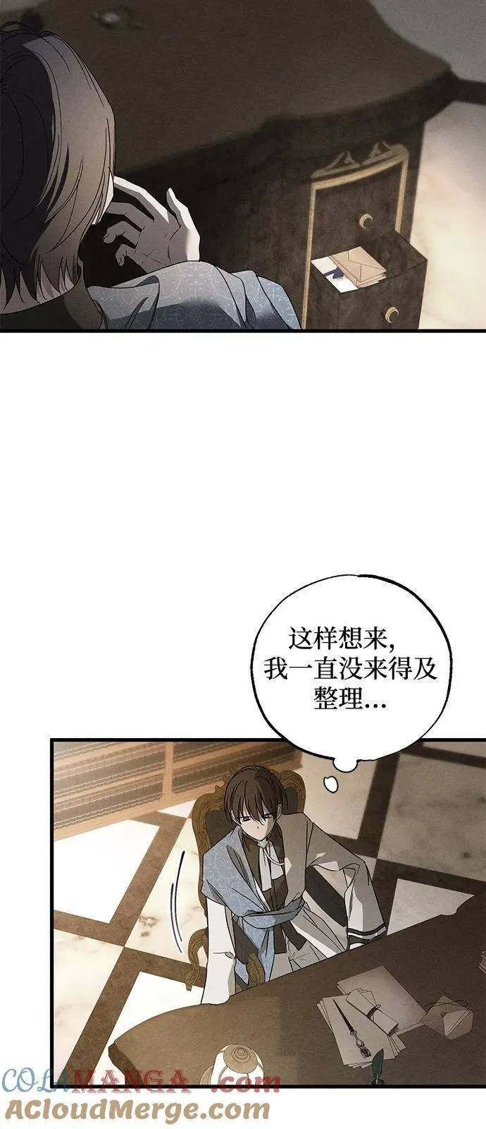 第71话33