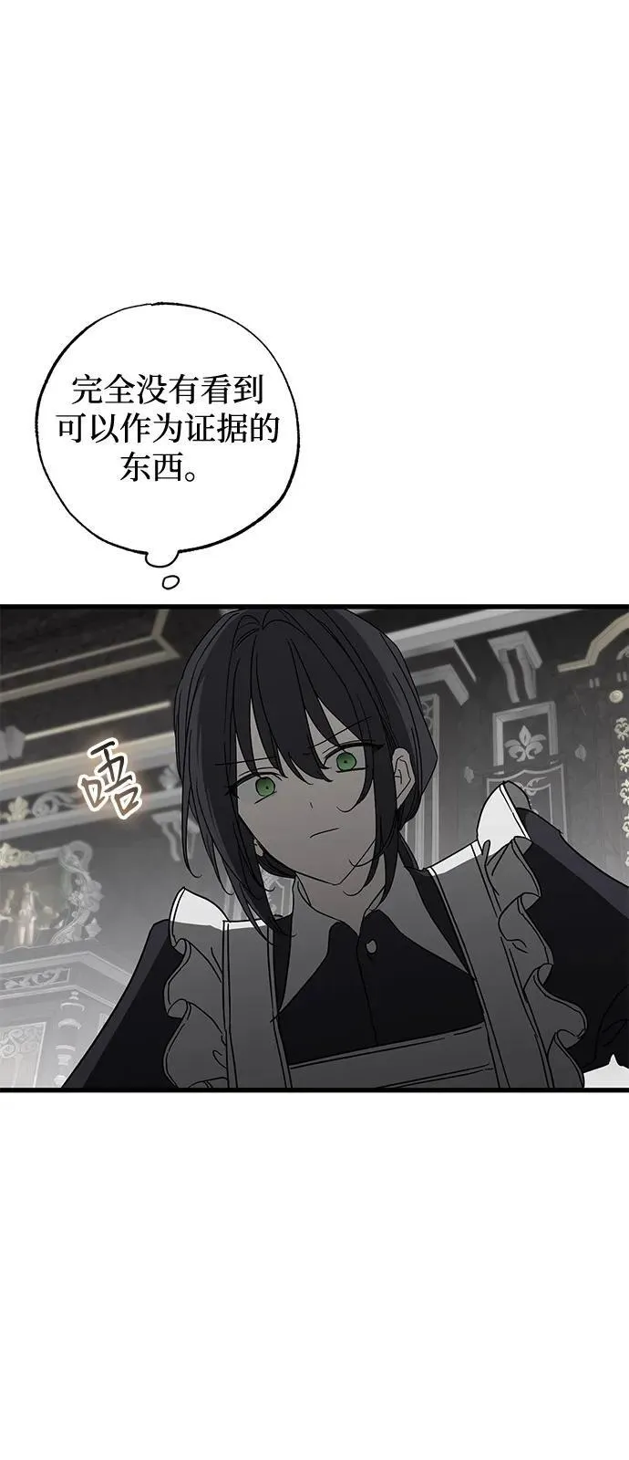 第77话20