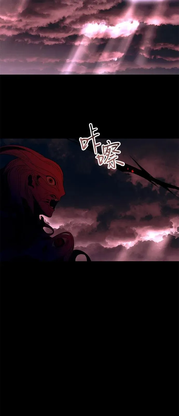 第74话4