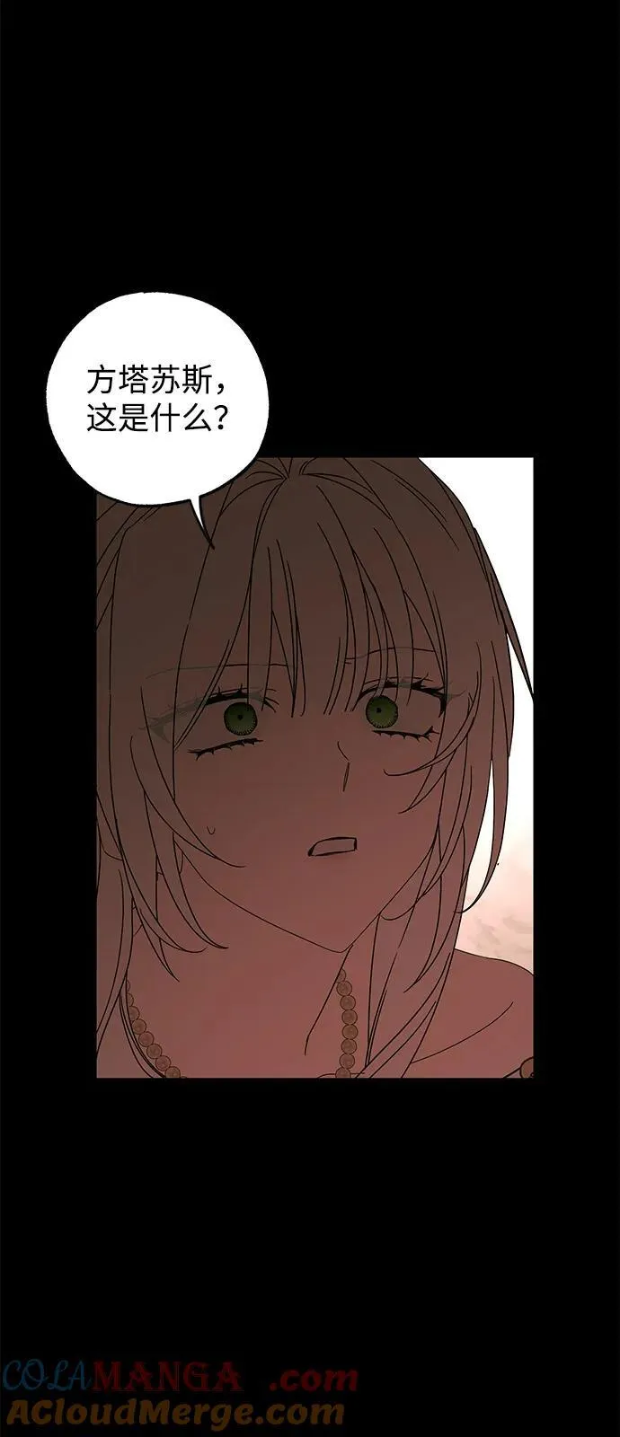 第73话66