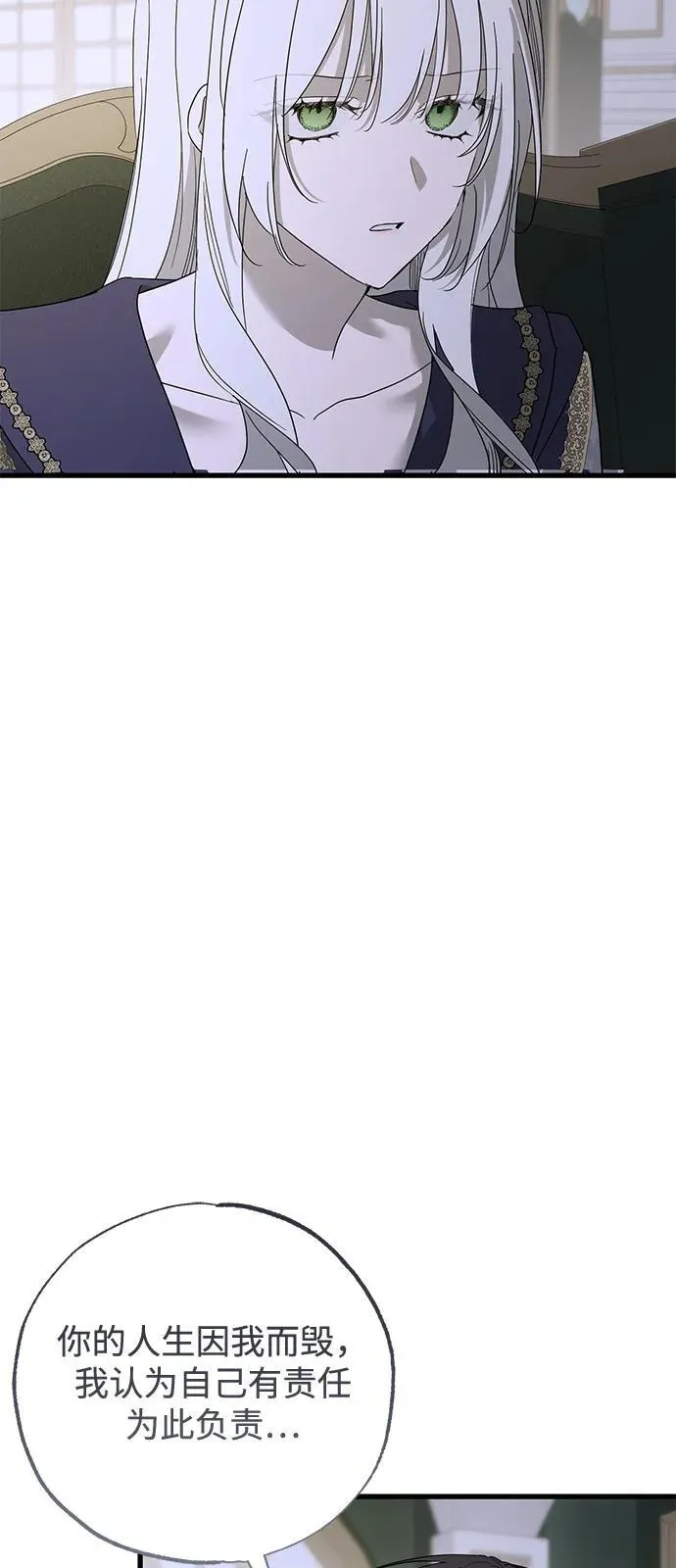 第72话10