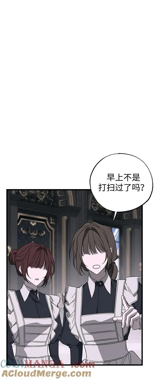 第76话51