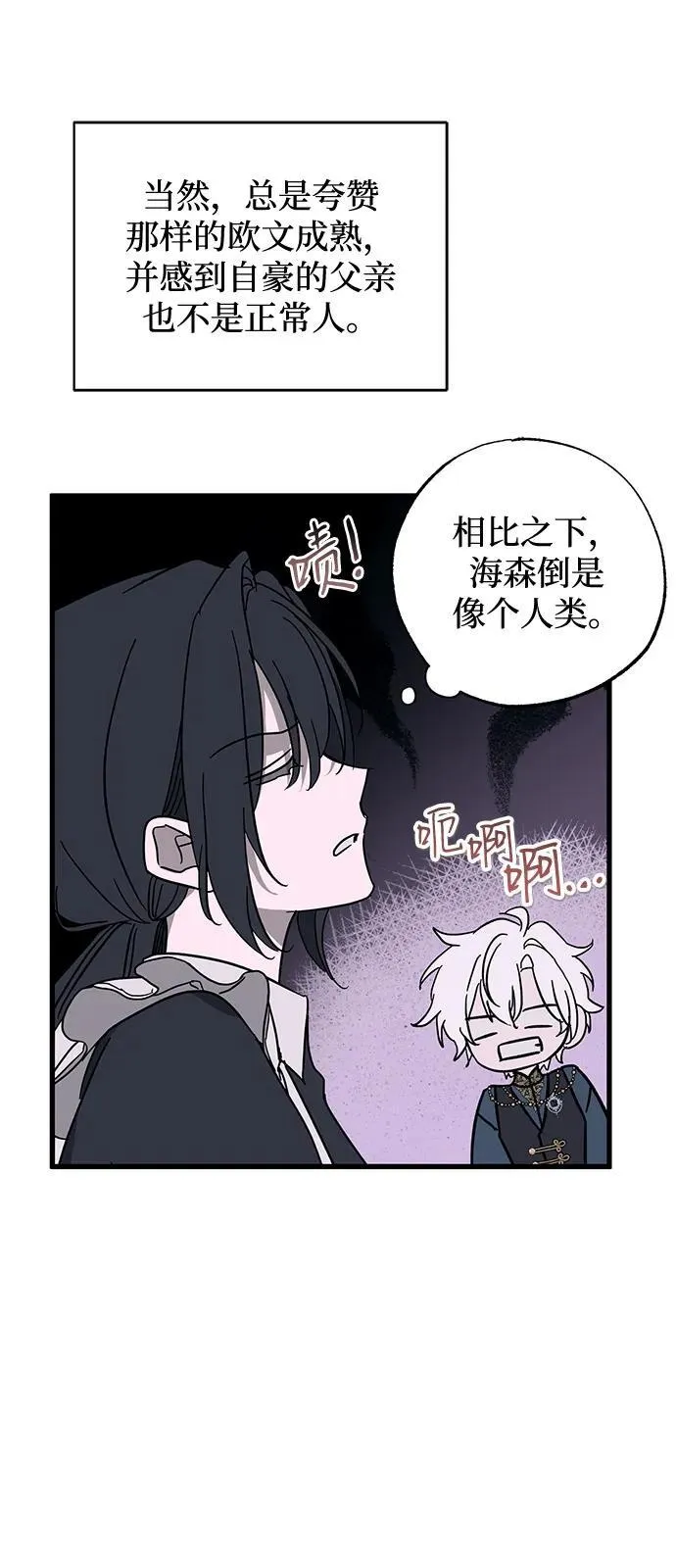 第76话64