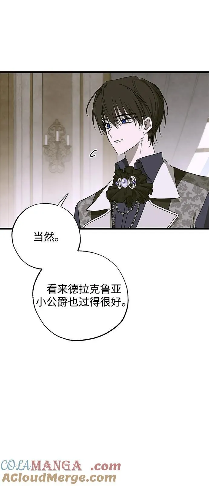第76话9