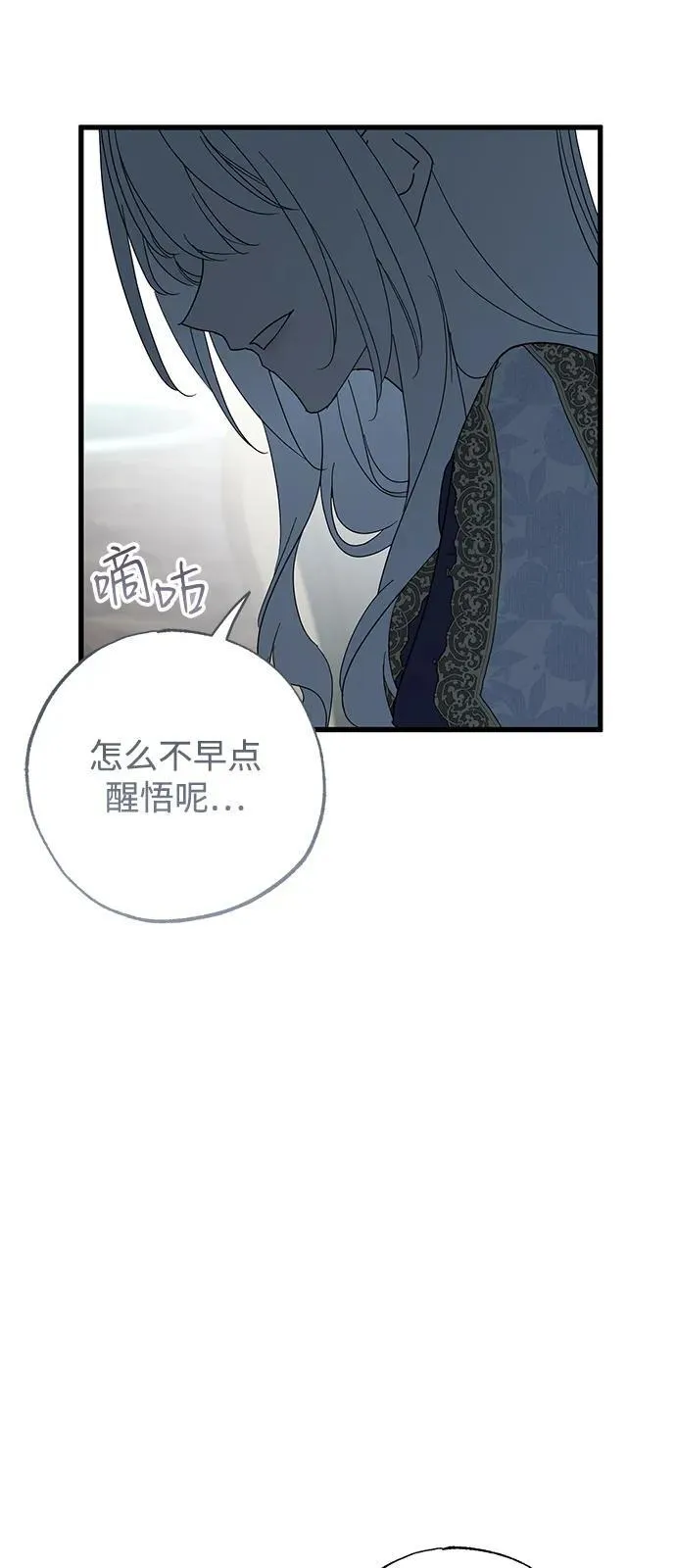 第72话26
