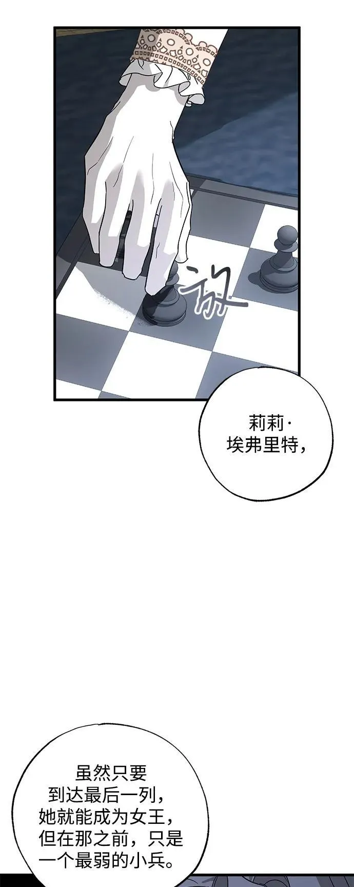 第77话4