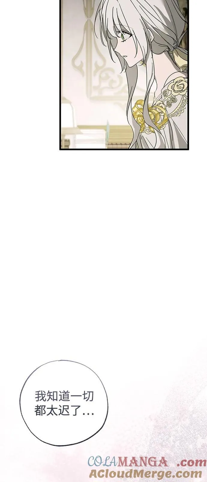 第74话66
