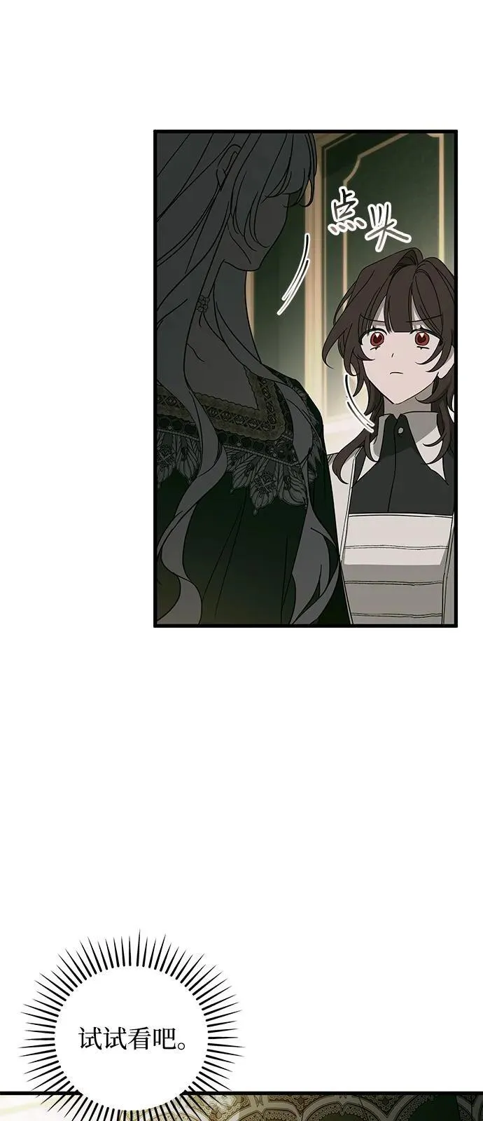 第75话32