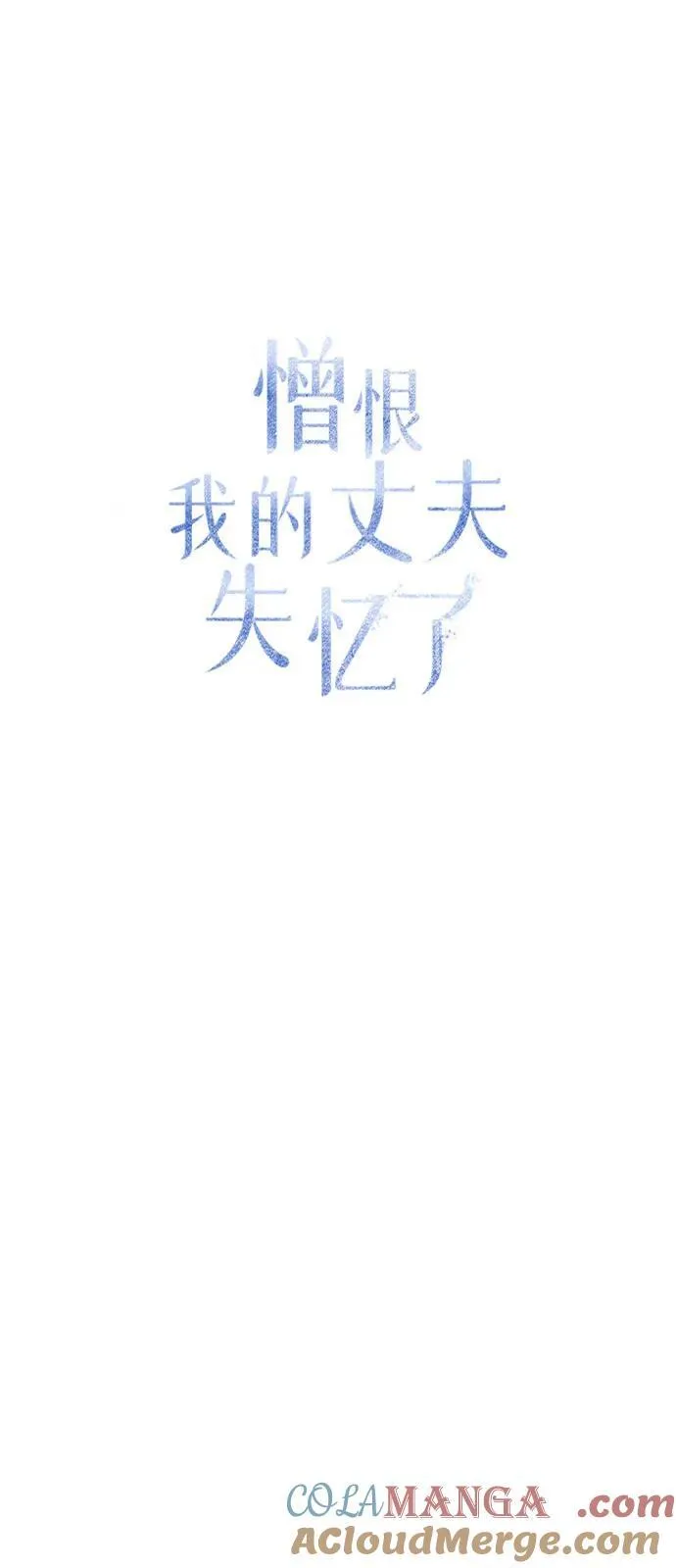 第77话18