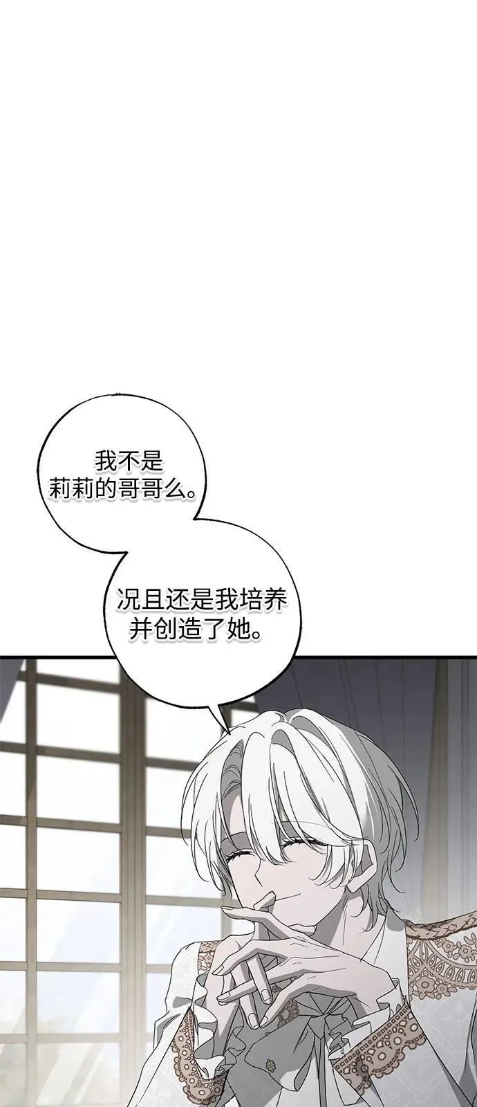 第77话10