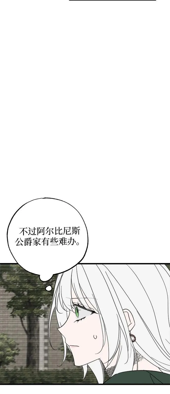 第78话26